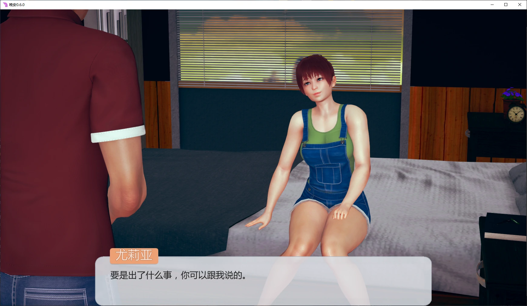 15327【亚洲SLG/乱伦补丁】晚安 Nighty Night 0.6.0 AI汉化版【PC+安卓/2.8G】 - RPG盒子