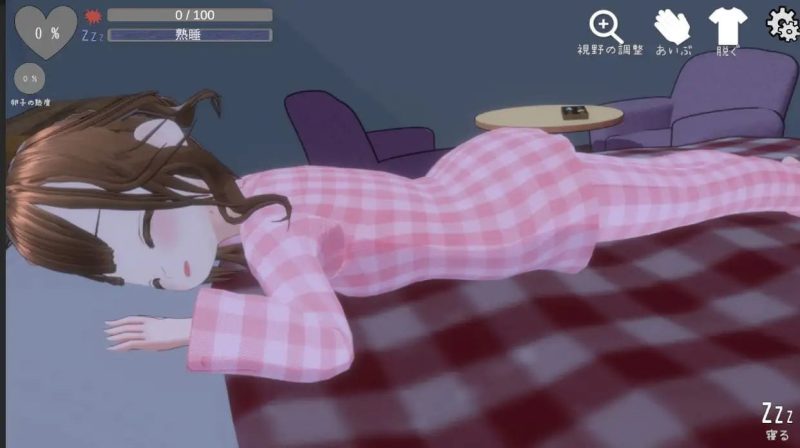 3D/睡X/触摸]睡眠人偶～偷偷玩弄睡着的侄女 スリープドール～寢っている姪をこっそり弄ぶ-iOS18Game
