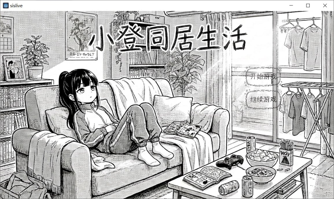 15342[养成SLG/妹妹]小登同居生活 小登同居生活 v0.2 官中[PC+安卓] - RPG盒子