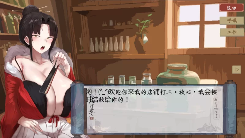 图片[4]-漫画RPG】修仙•母珠传 0.74a官中步兵-iOS18Game