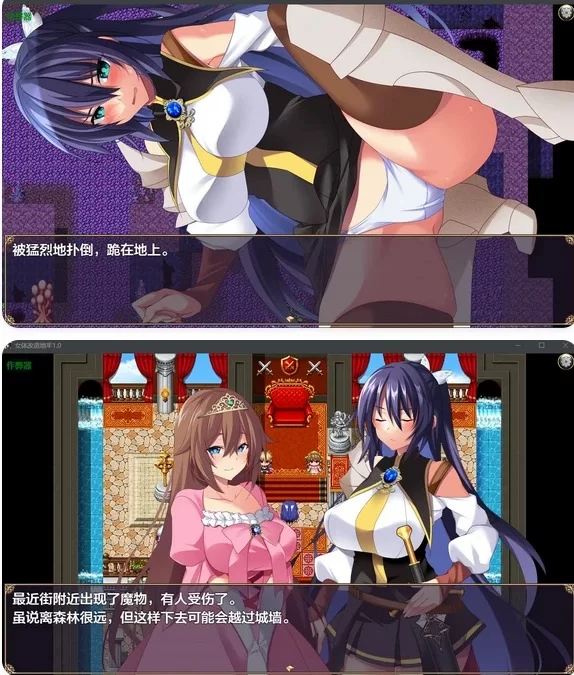 图片[2]-触手】女体改造地牢1.0～屈強女騎士の尊厳破壊～ AI汉化版-iOS18Game