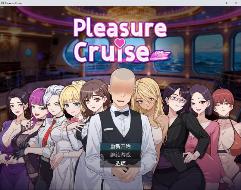 日式RPG/中文/动态】欲望之轮 steam官中版-iOS18Game