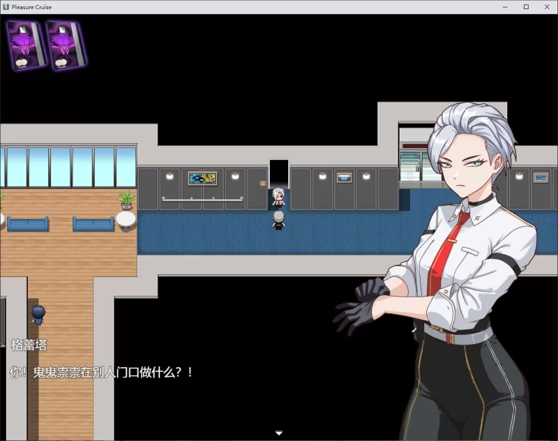 图片[3]-日式RPG/中文/动态】欲望之轮 steam官中版-iOS18Game