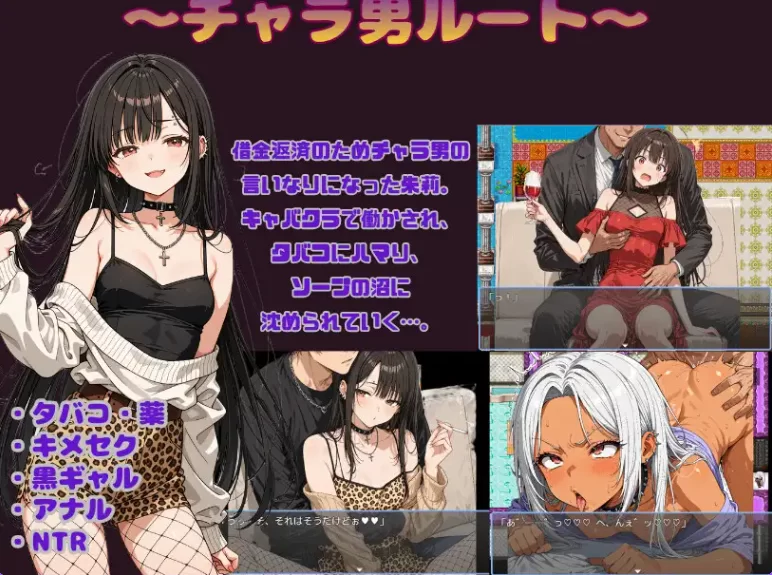 图片[3]-日式RPG】朱莉辣妹碧池化计划v1.4  作弊码912384-iOS18Game