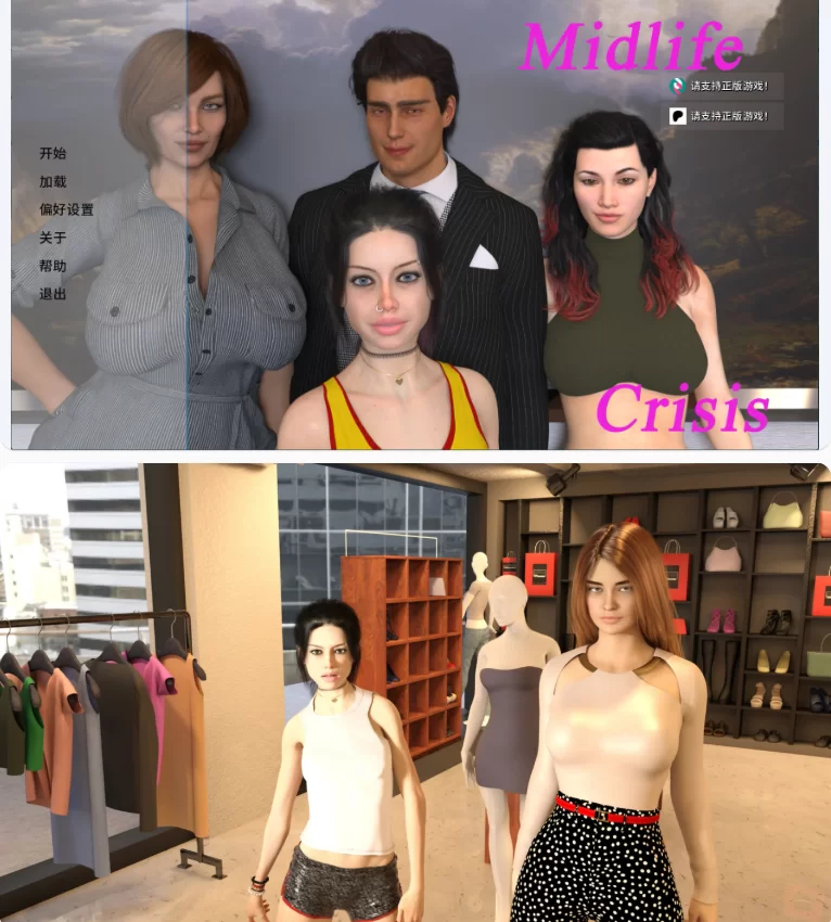 图片[1]-欧美SLG/AI汉化/后宫】 中年危机v0.36.2-iOS18Game
