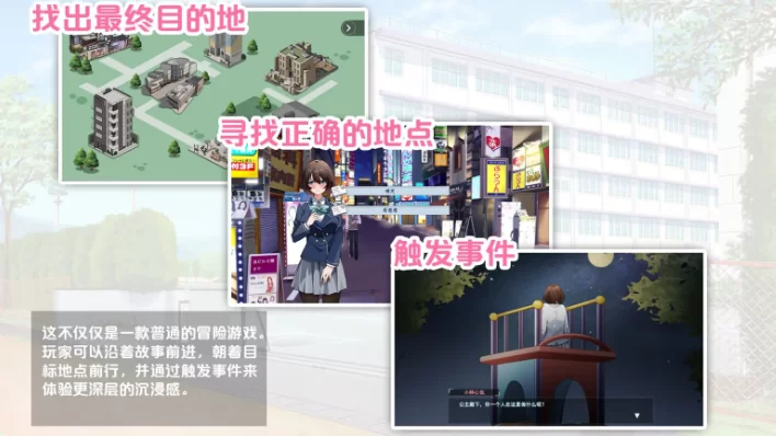 图片[2]-新作[互动SLG/动态]春日狂想曲情窦初开的秘密官中版+存档-iOS18Game
