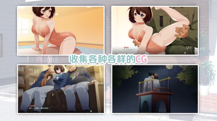 图片[3]-新作[互动SLG/动态]春日狂想曲情窦初开的秘密官中版+存档-iOS18Game
