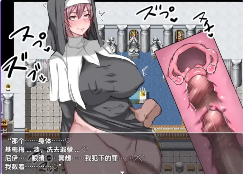 图片[2]-日式RPG] NPC 性交 – 可以无抵抗地侵犯女孩的世界2 汉化版-iOS18Game