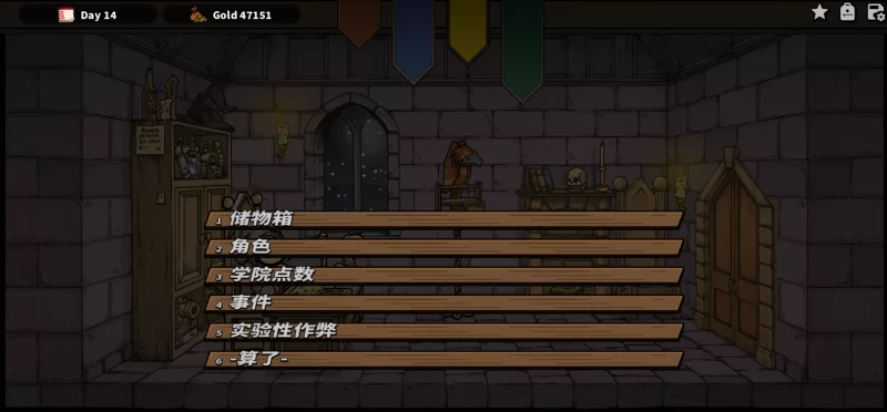 图片[3]-欧美2dslg】调教赫敏 女巫训练师银版 Witch Trainer Silver 完结-iOS18Game
