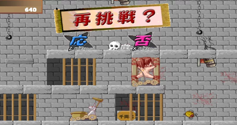 ACT/官中/猎奇】绝版老游戏 小影的传说-iOS18Game