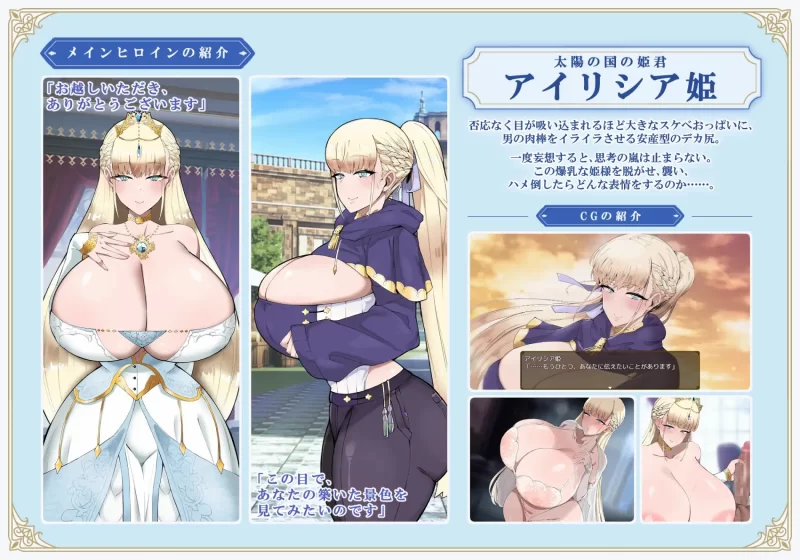 图片[3]-RPG/AI汉化] リスタリア – 階級・領地・女。すべてを掴む成 -iOS18Game