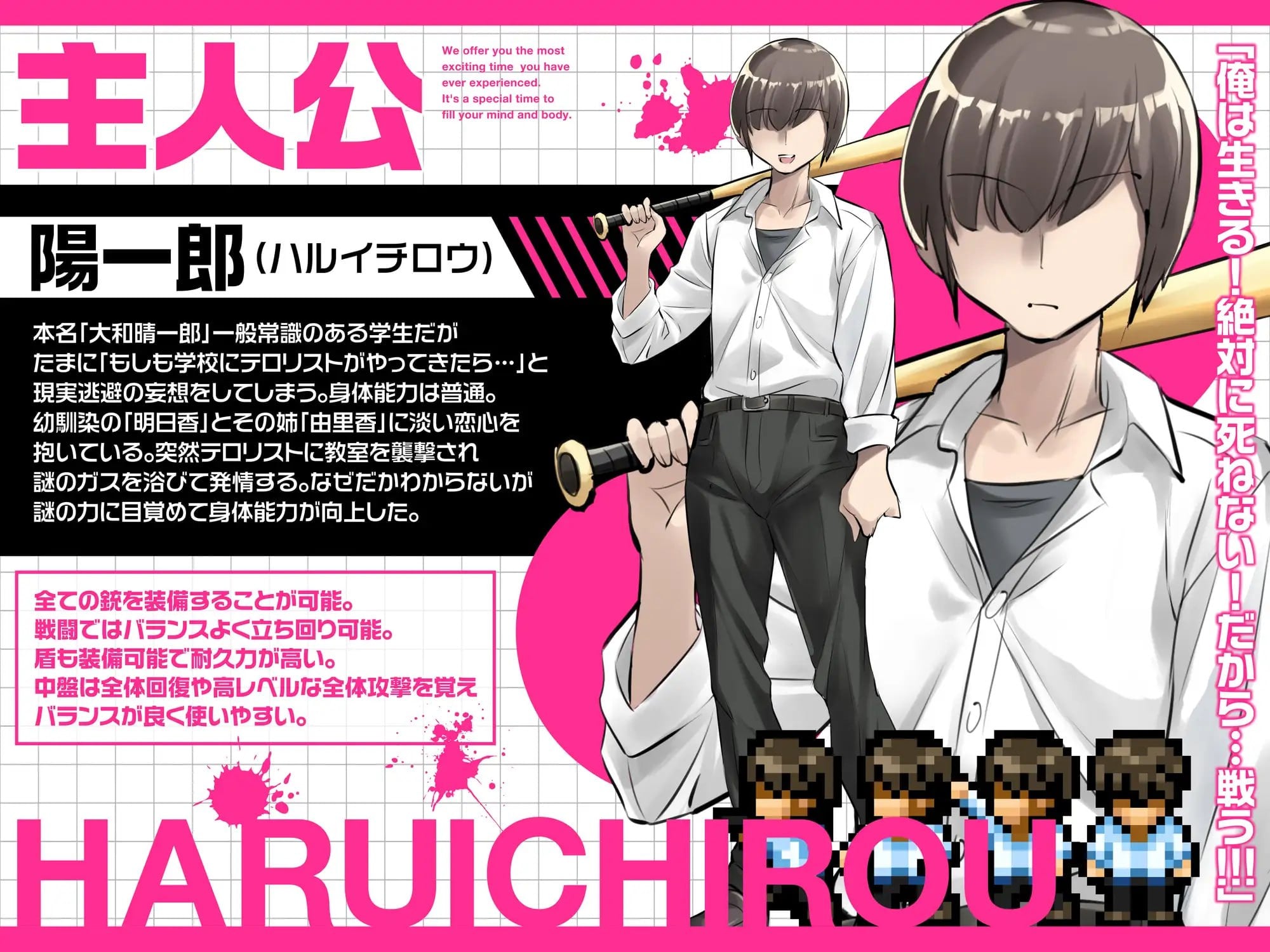 15513【日系RPG】僵尸末日后宫生存记 放課後オブザ・デッド～学校にテロリストが来る厨二病妄想をしていたらいきなり・・・街中ゾンビパンデミック！荒廃した世界でハーレム築いてみた件～v1.0.2内嵌AI汉化[PC+安卓]+作弊码 - RPG盒子