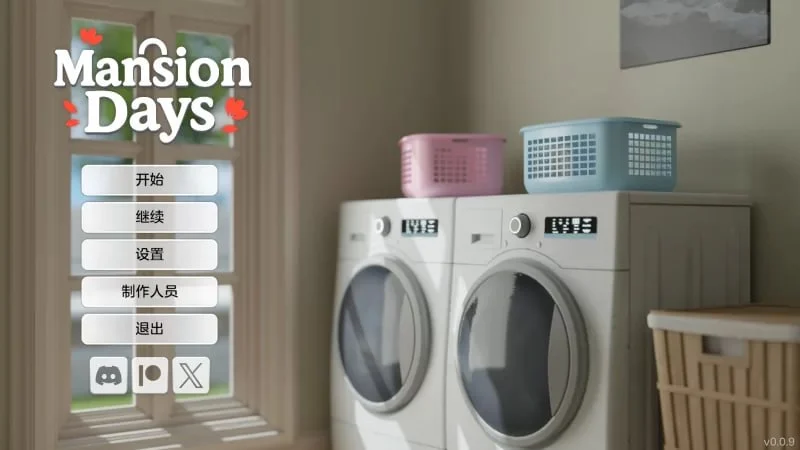 欧美SLG/3D]豪宅日 Mansion Days: Roommates 0.0.9Test 官中步兵版【PC+安卓】-iOS18Game