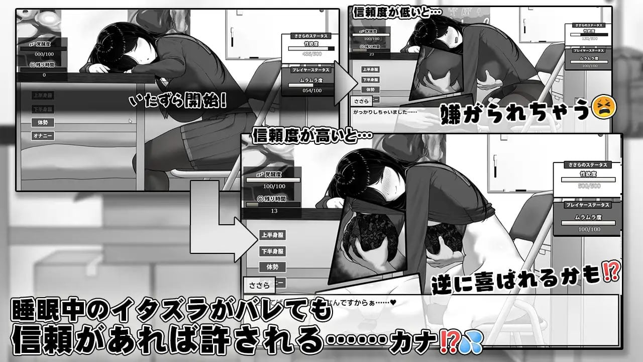 15529【SLG/触摸养成】漫研顾问想支持佐伯沙罗 漫研顧問は佐伯ささらを支えたい steam官方中文步兵版[PC+安卓] - RPG盒子