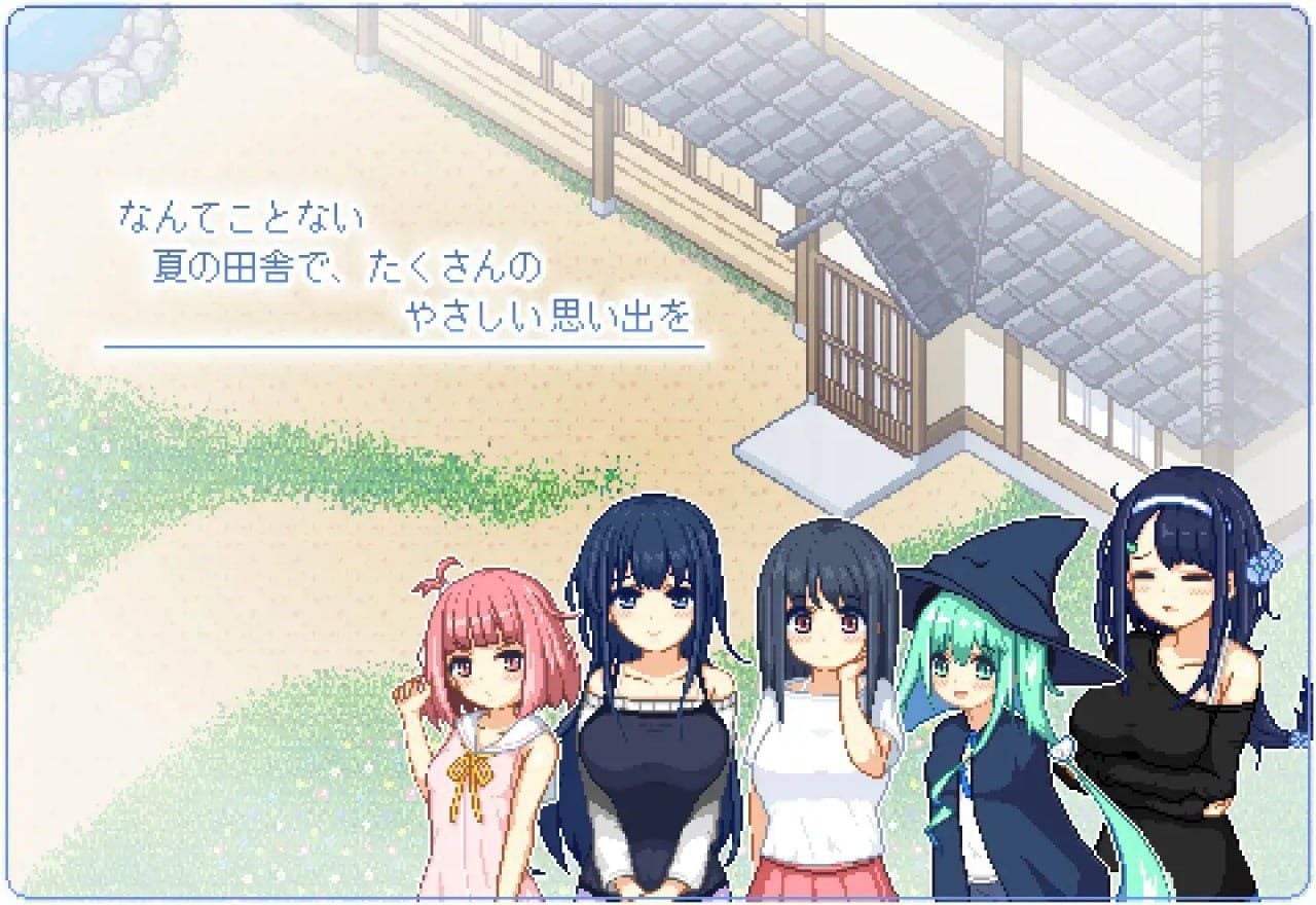 5777[爆款SLG/像素全动态]寻找夏日的宝藏 乡间拾趣夏日谈 夏之寻物 なつのさがしもの夏之寻物 官中步兵 PC+安卓+全CG存档 - RPG盒子