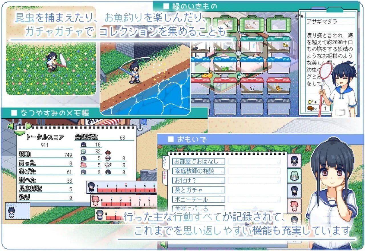 5777[爆款SLG/像素全动态]寻找夏日的宝藏 乡间拾趣夏日谈 夏之寻物 なつのさがしもの夏之寻物 官中步兵 PC+安卓+全CG存档 - RPG盒子