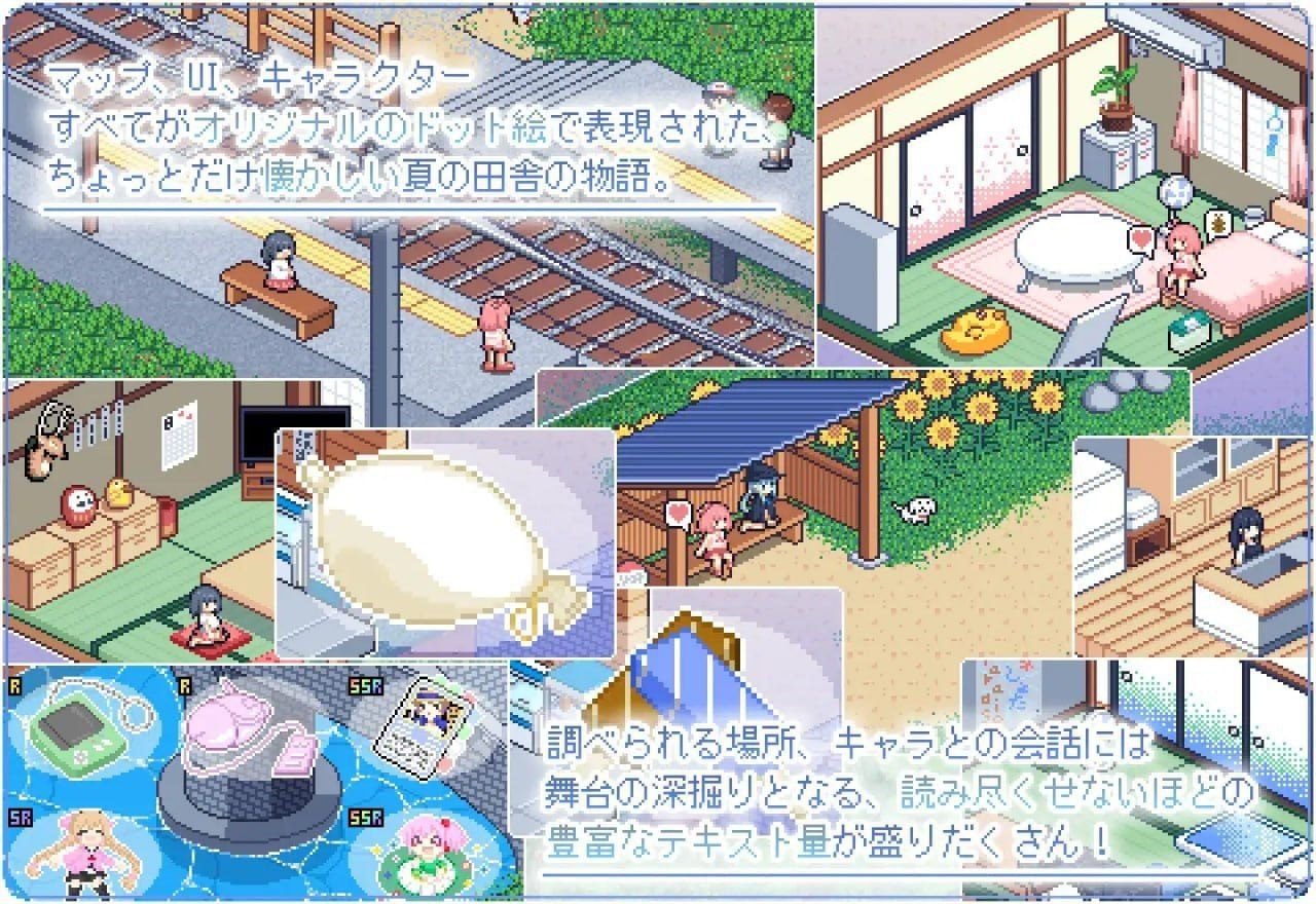 5777[爆款SLG/像素全动态]寻找夏日的宝藏 乡间拾趣夏日谈 夏之寻物 なつのさがしもの夏之寻物 官中步兵 PC+安卓+全CG存档 - RPG盒子