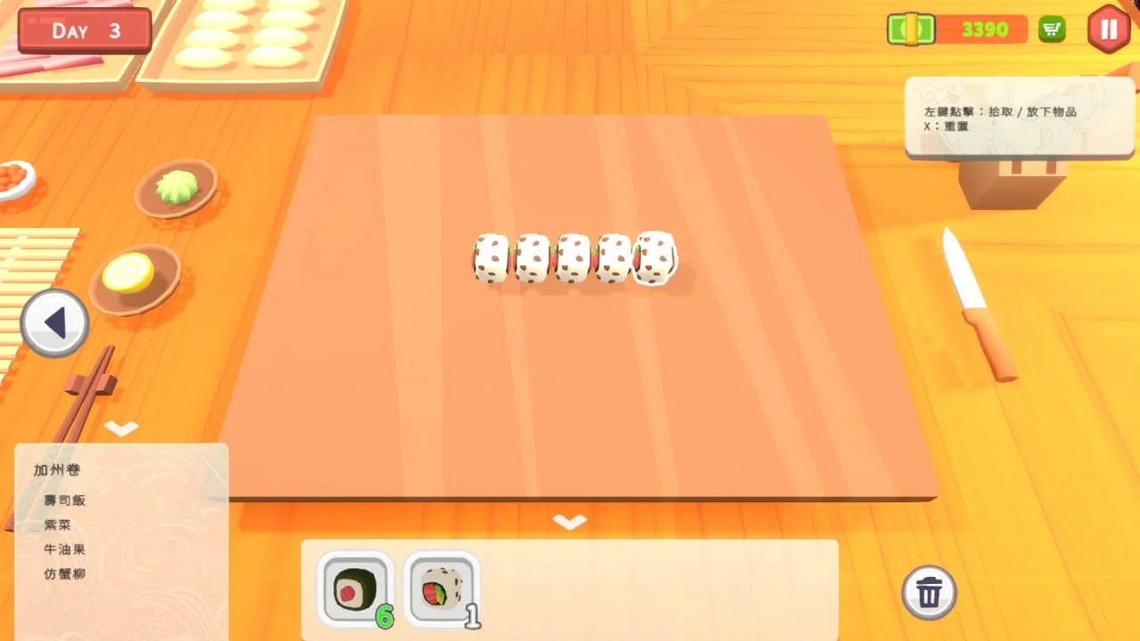 15970[3D经营]乙女寿司屋 Body Sushi 官中步兵[PC+安卓盖世] - RPG盒子