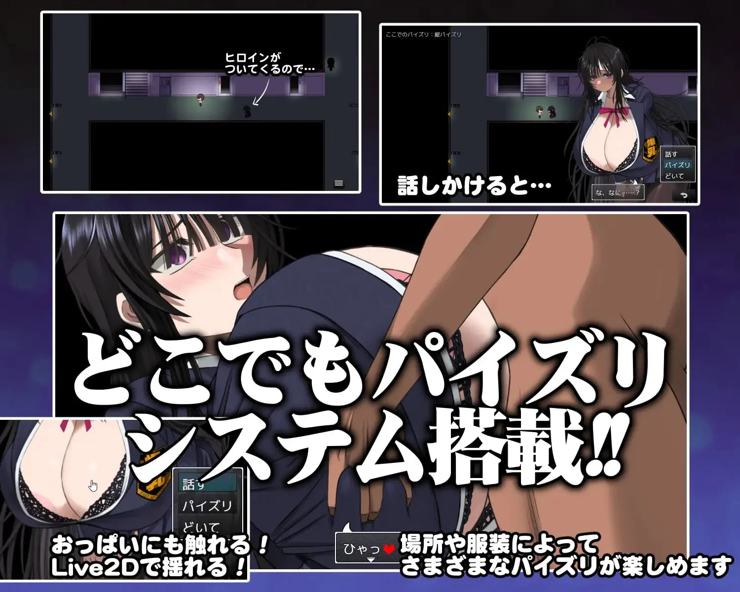 16155[精品RPG/巨乳/全动态]深夜学校的乳交怪谈 深夜学校のパイズリ怪異 v1.0.0 AI汉化[PC+安卓] - RPG盒子