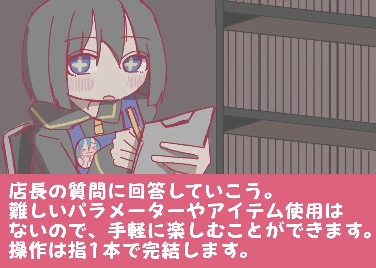 15424[RPG]深夜书店、兼职招募中 夜の本屋、アルバイト募集中。 AI汉化 [PC+安卓] - RPG盒子