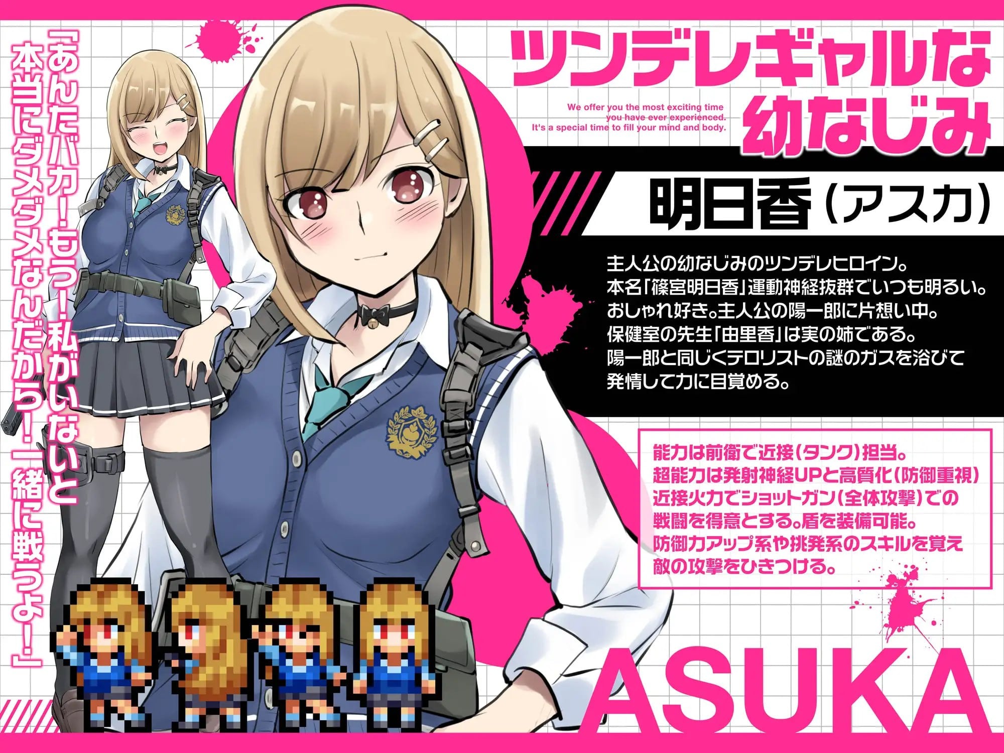 15513【日系RPG】僵尸末日后宫生存记 放課後オブザ・デッド～学校にテロリストが来る厨二病妄想をしていたらいきなり・・・街中ゾンビパンデミック！荒廃した世界でハーレム築いてみた件～v1.0.2内嵌AI汉化[PC+安卓]+作弊码 - RPG盒子