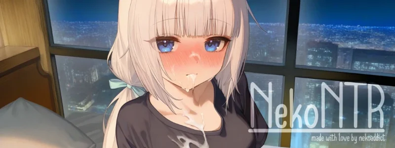 精品SLG/NTR]猫耳NTR NekoNTR AI汉化[PC+安卓]-iOS18Game