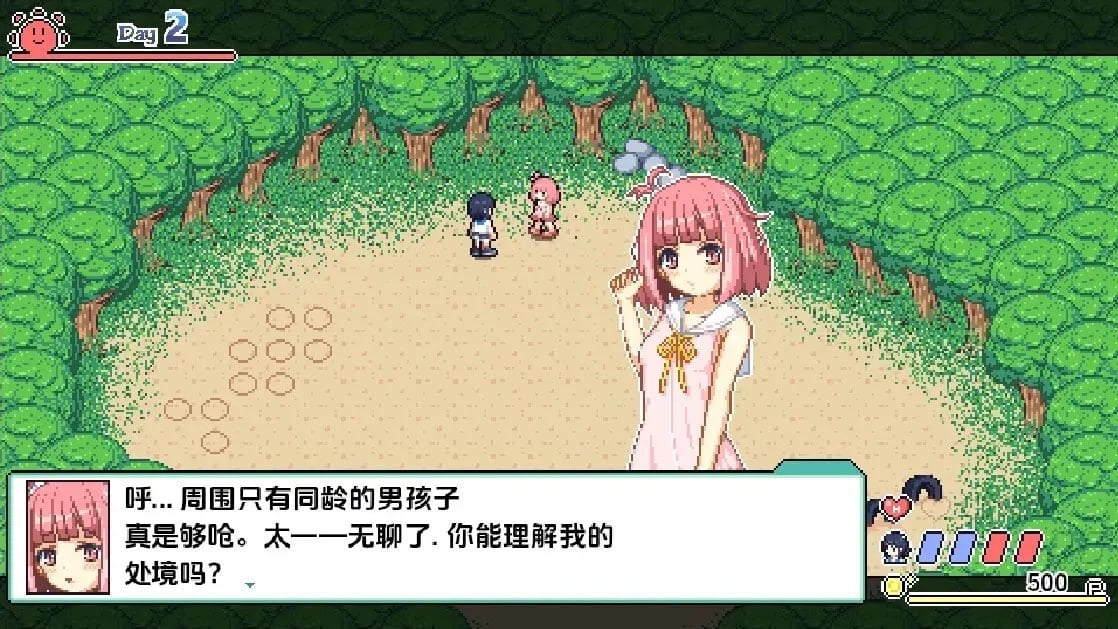 5777[爆款SLG/像素全动态]寻找夏日的宝藏 乡间拾趣夏日谈 夏之寻物 なつのさがしもの夏之寻物 官中步兵 PC+安卓+全CG存档 - RPG盒子