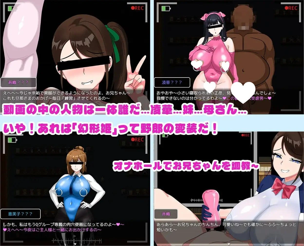 15975[RPG/巨乳]全员寝取2-NTR特工 全員寝取2-NTRエージェント 官中 [PC+安卓]+全回想存档 - RPG盒子