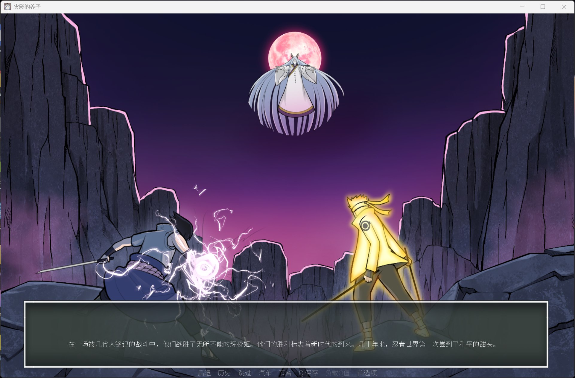 图片[1]-【日系SLG/中文/动态】木叶熟女 V1.1 官方中文版【更新/4.3G】-iOS18Game