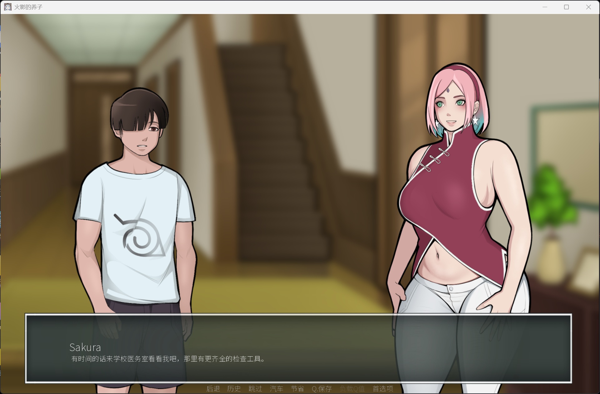 图片[2]-【日系SLG/中文/动态】木叶熟女 V1.1 官方中文版【更新/4.3G】-iOS18Game