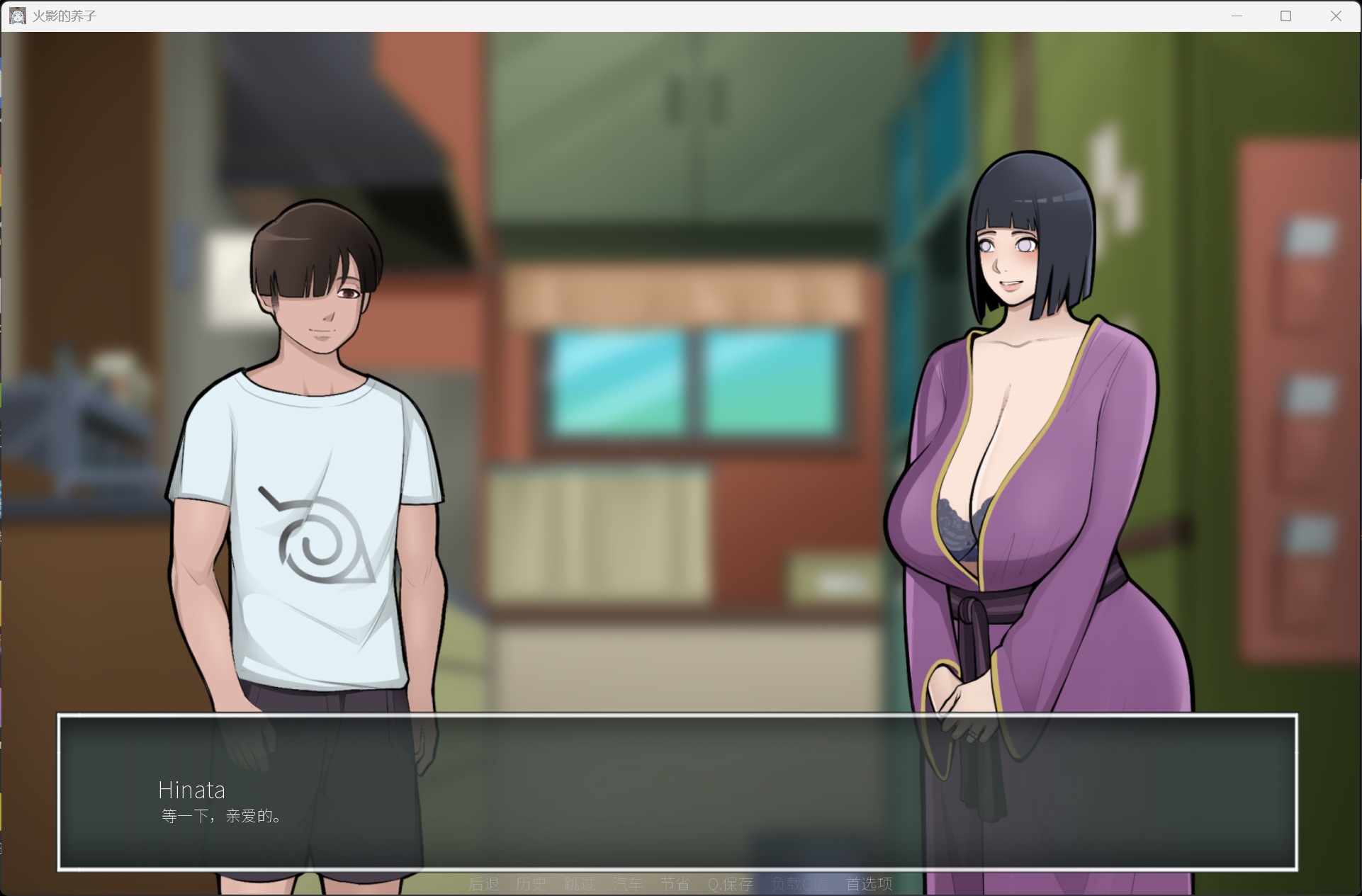 图片[3]-【日系SLG/中文/动态】木叶熟女 V1.1 官方中文版【更新/4.3G】-iOS18Game