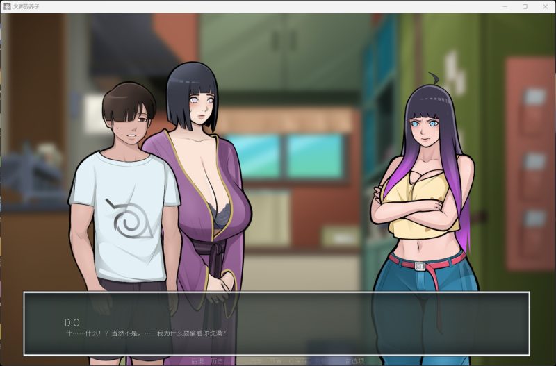 【日系SLG/中文/动态】木叶熟女 V1.1 官方中文版【更新/4.3G】-iOS18Game