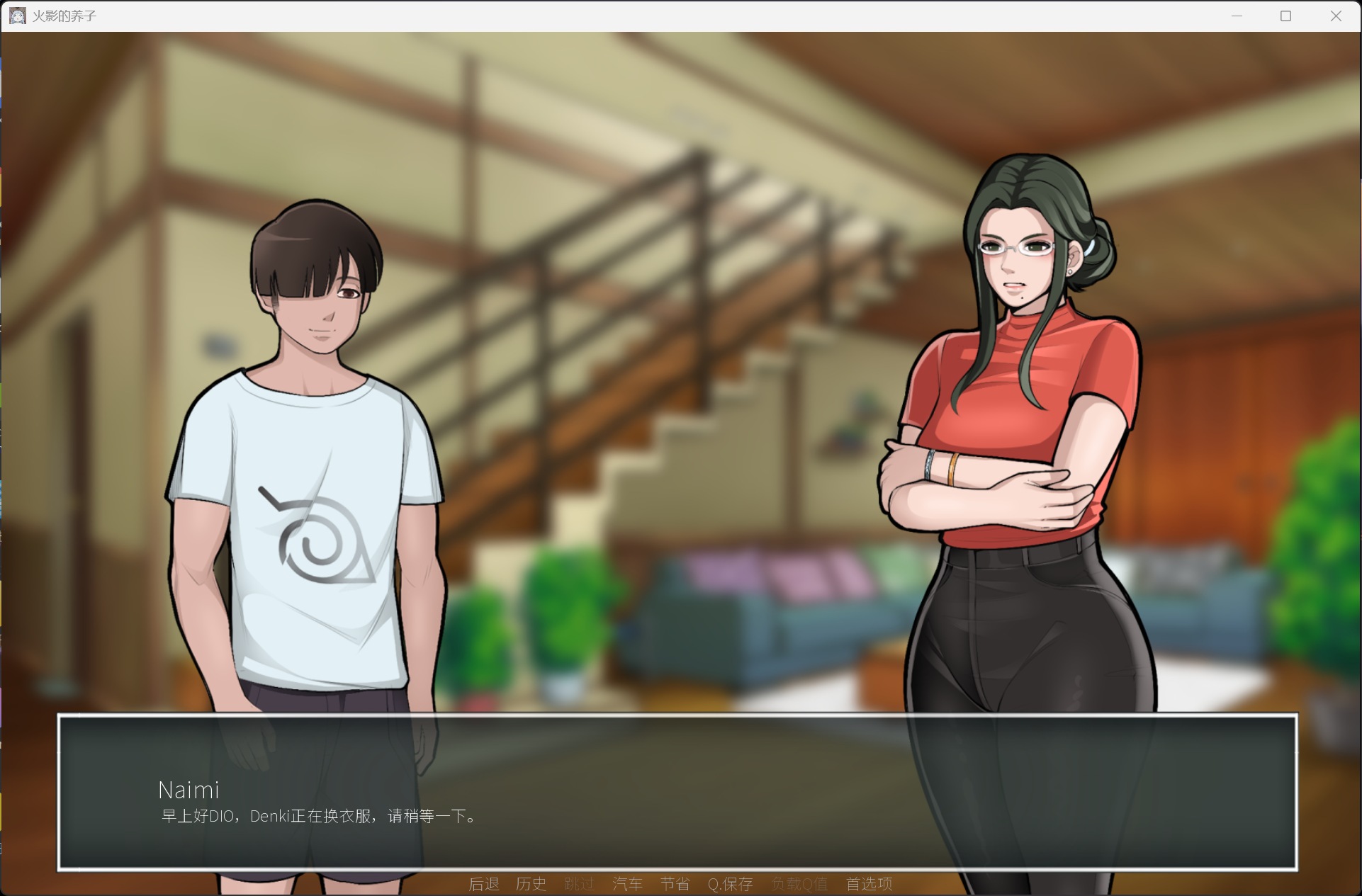 图片[6]-【日系SLG/中文/动态】木叶熟女 V1.1 官方中文版【更新/4.3G】-iOS18Game