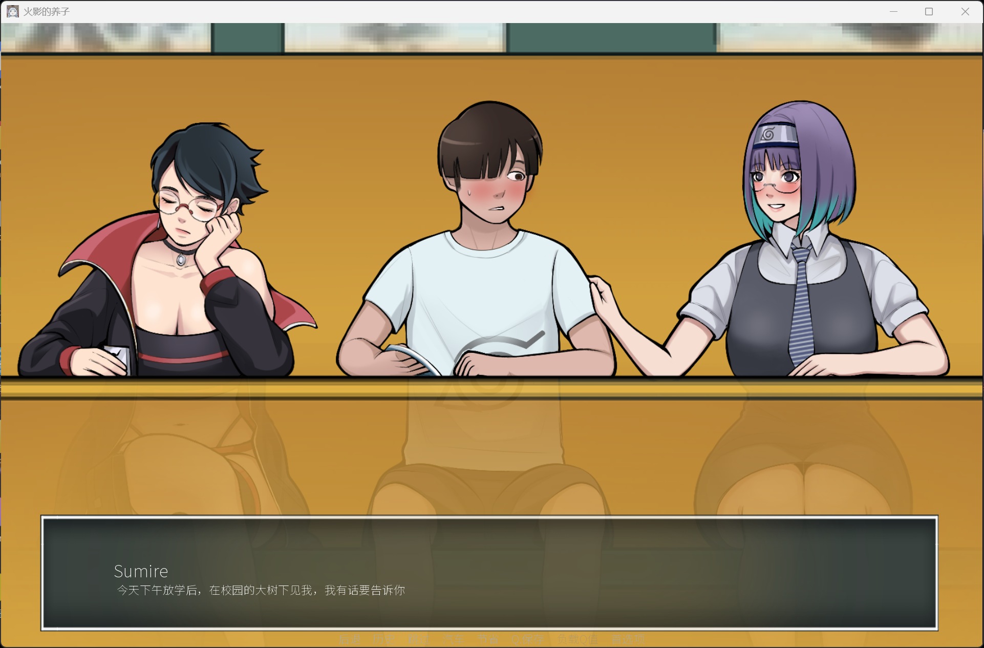 图片[9]-【日系SLG/中文/动态】木叶熟女 V1.1 官方中文版【更新/4.3G】-iOS18Game