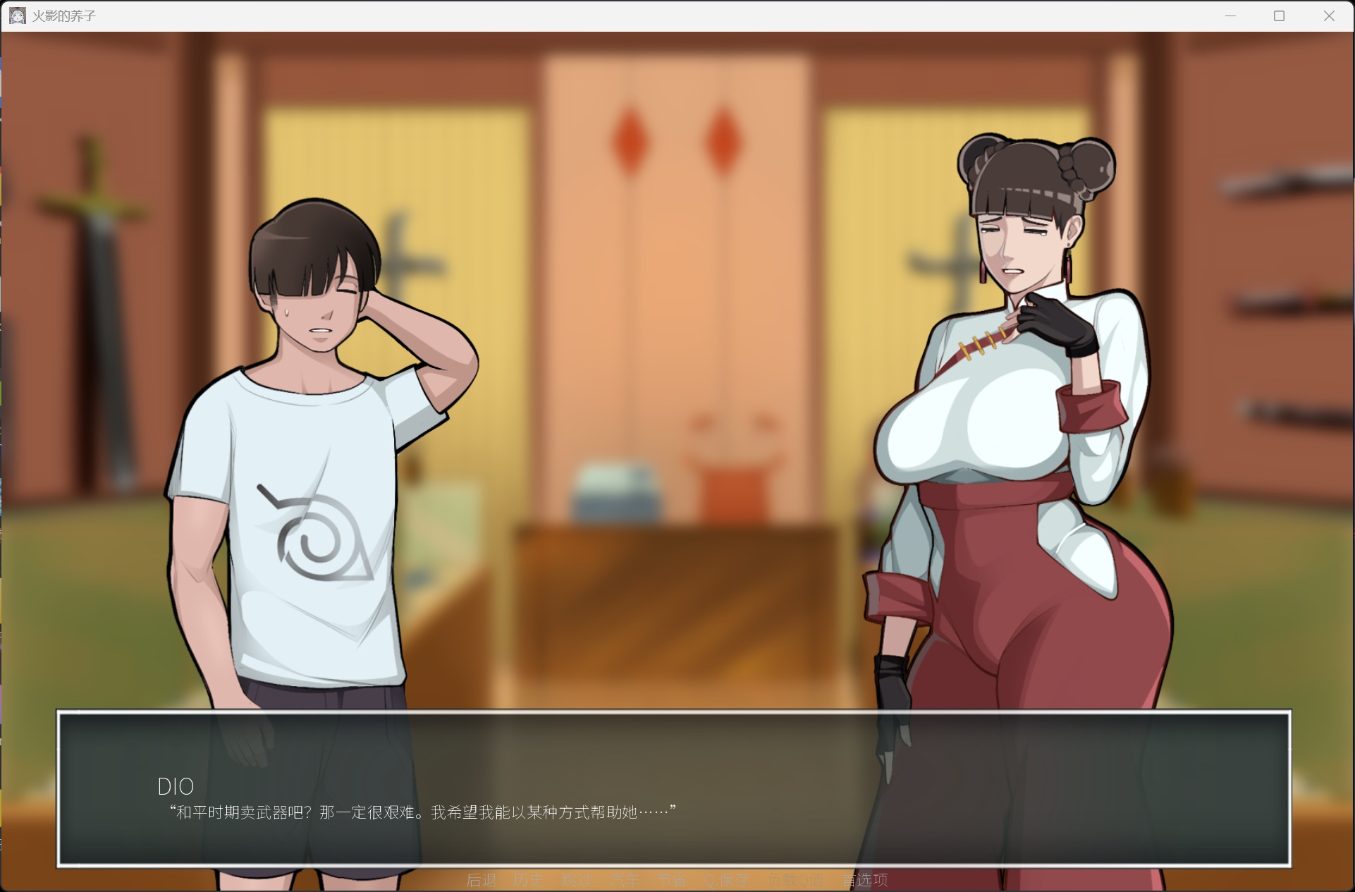 图片[7]-【日系SLG/中文/动态】木叶熟女 V1.1 官方中文版【更新/4.3G】-iOS18Game