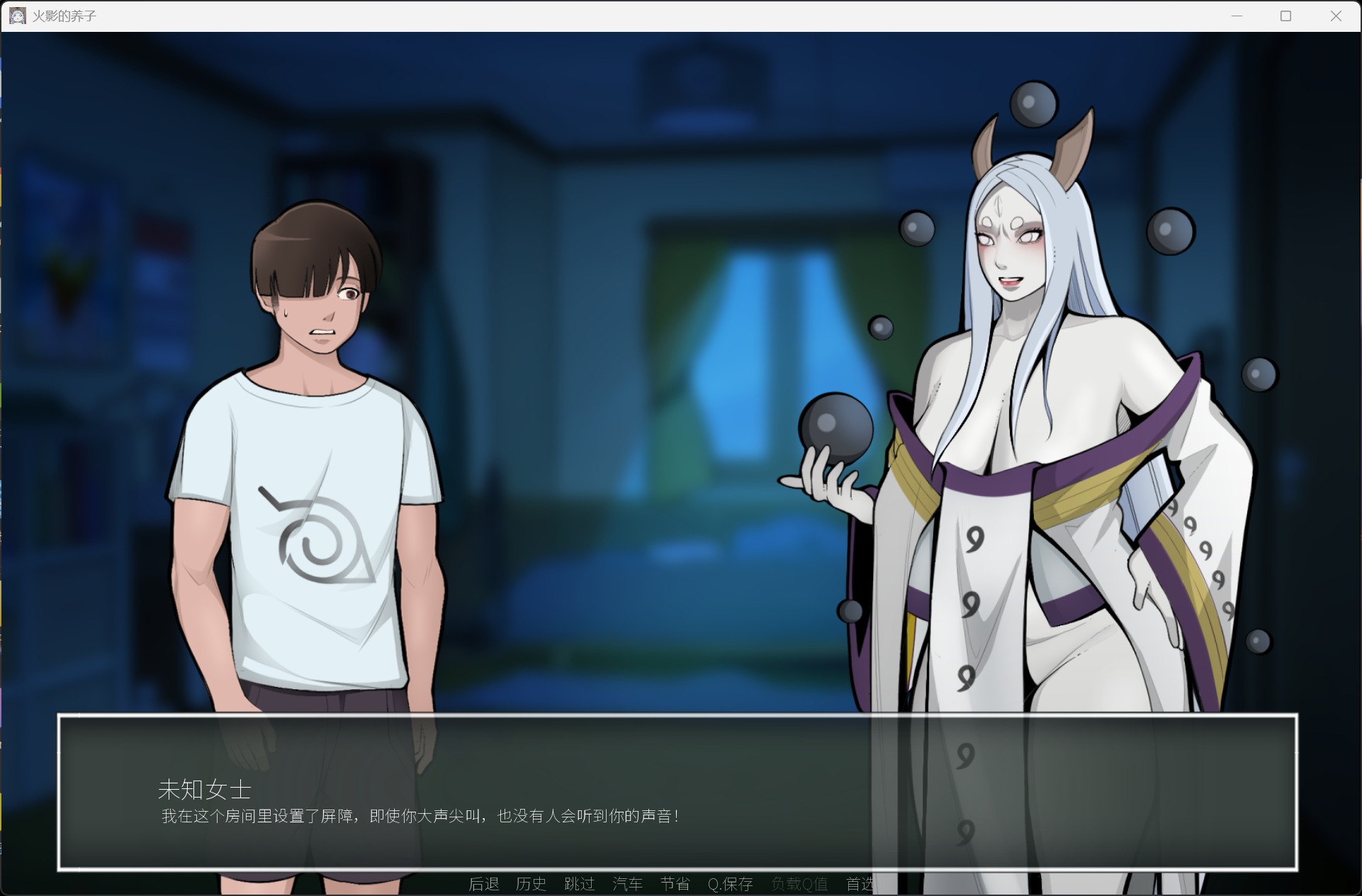 图片[10]-【日系SLG/中文/动态】木叶熟女 V1.1 官方中文版【更新/4.3G】-iOS18Game