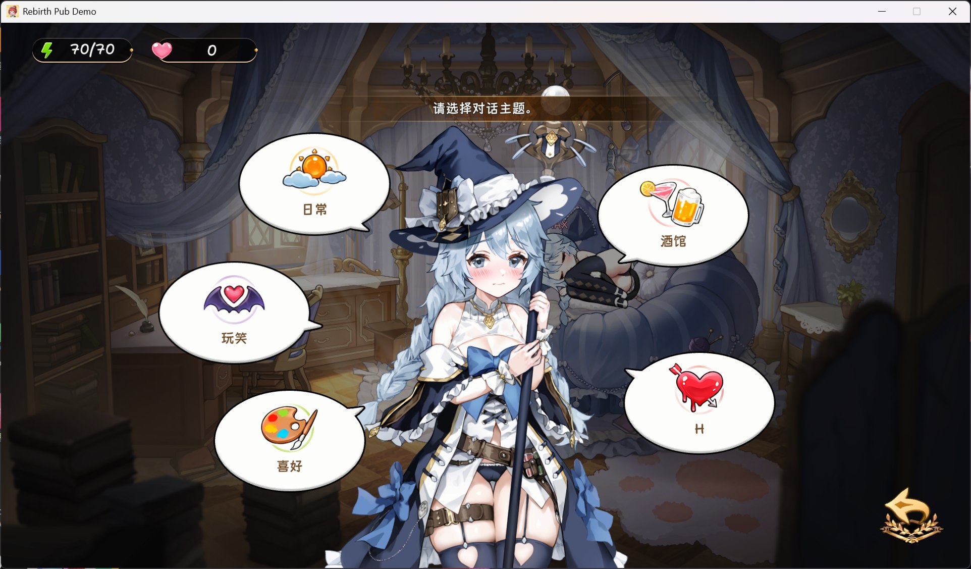 图片[7]-【互动SLG/中文/动态/CV】重生酒馆 V1.0.1 官方中文正式步兵版+存档【更新正式版/10.6G】-iOS18Game