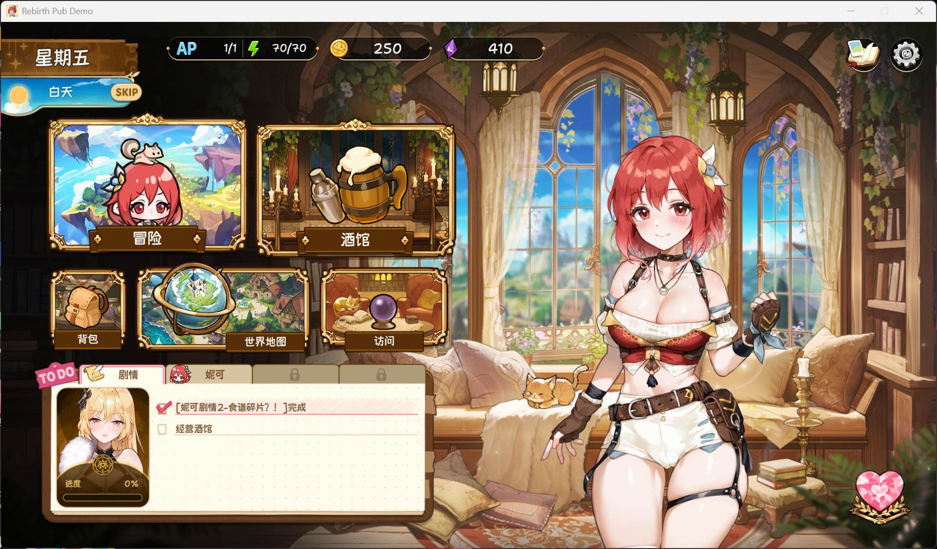 图片[4]-【互动SLG/中文/动态/CV】重生酒馆 V1.0.1 官方中文正式步兵版+存档【更新正式版/10.6G】-iOS18Game