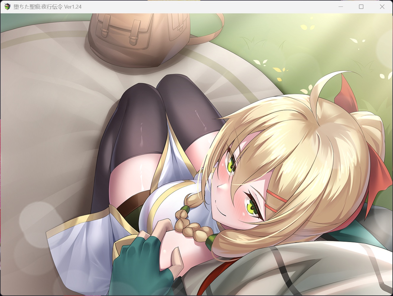 图片[8]-精品RPG/NTR】堕落的圣痕：夜行传令V1.24 官中步兵【更新/2.5G】-iOS18Game