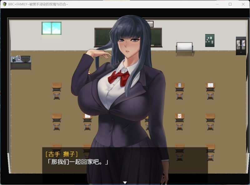 RPG/动态】BBC×FAMILY~被黑手浸染的玫瑰与百合】官中步兵【新步兵/1.9G】-iOS18Game