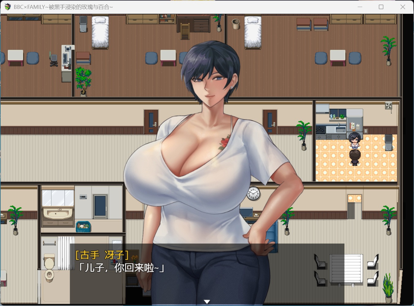 图片[3]-RPG/动态】BBC×FAMILY~被黑手浸染的玫瑰与百合】官中步兵【新步兵/1.9G】-iOS18Game