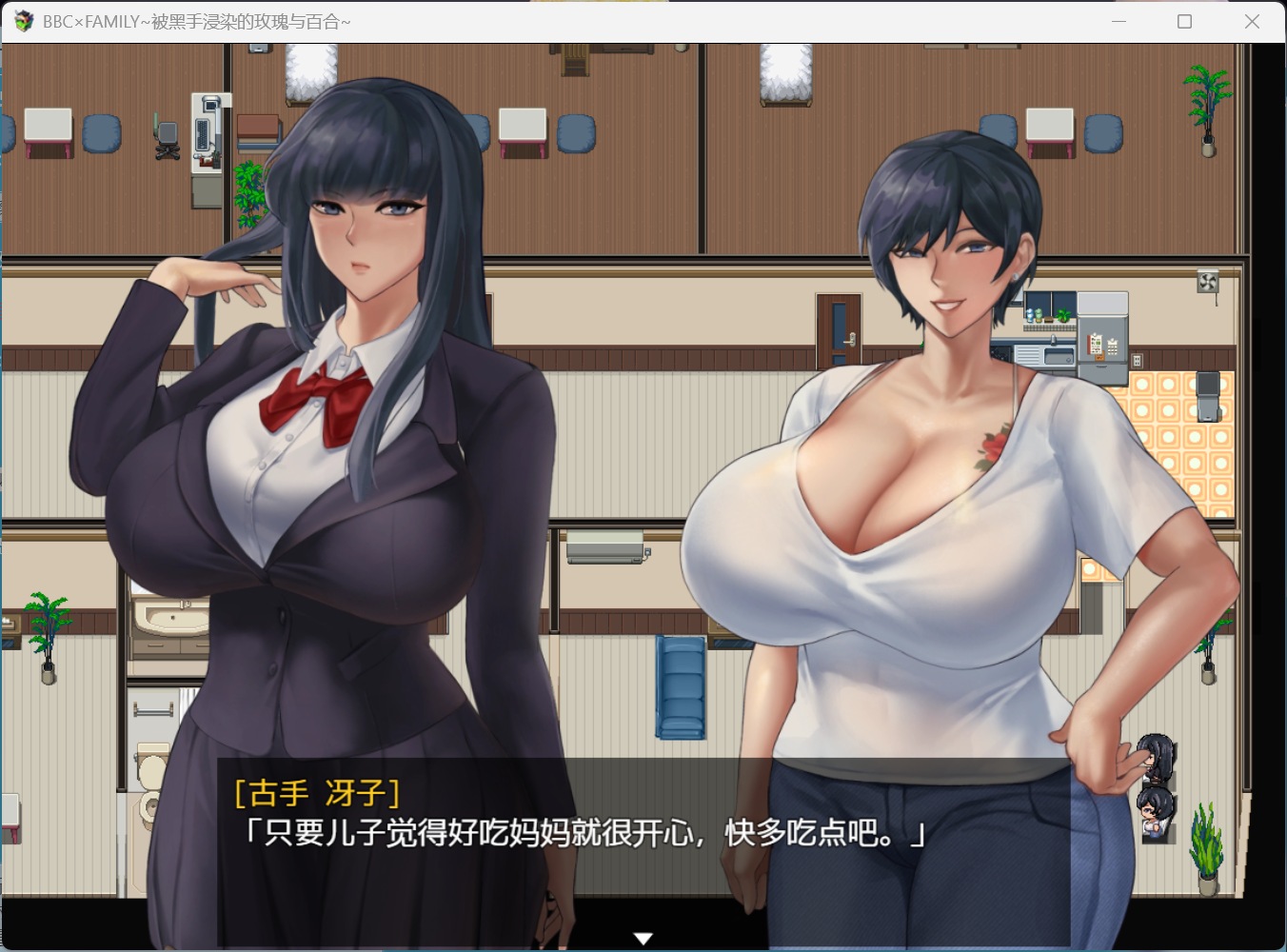 图片[5]-RPG/动态】BBC×FAMILY~被黑手浸染的玫瑰与百合】官中步兵【新步兵/1.9G】-iOS18Game