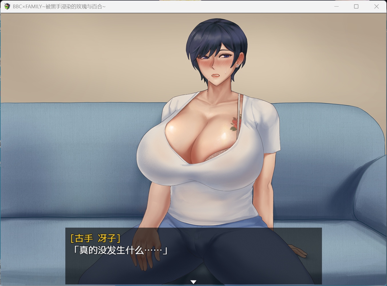 图片[9]-RPG/动态】BBC×FAMILY~被黑手浸染的玫瑰与百合】官中步兵【新步兵/1.9G】-iOS18Game