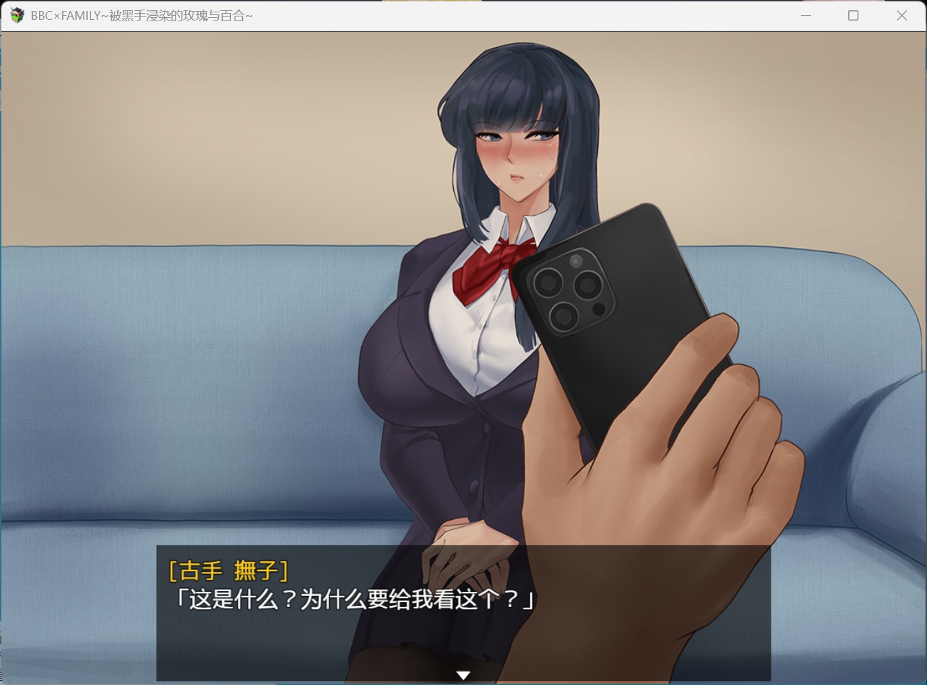 图片[8]-RPG/动态】BBC×FAMILY~被黑手浸染的玫瑰与百合】官中步兵【新步兵/1.9G】-iOS18Game