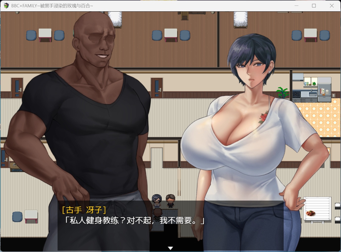 图片[6]-RPG/动态】BBC×FAMILY~被黑手浸染的玫瑰与百合】官中步兵【新步兵/1.9G】-iOS18Game