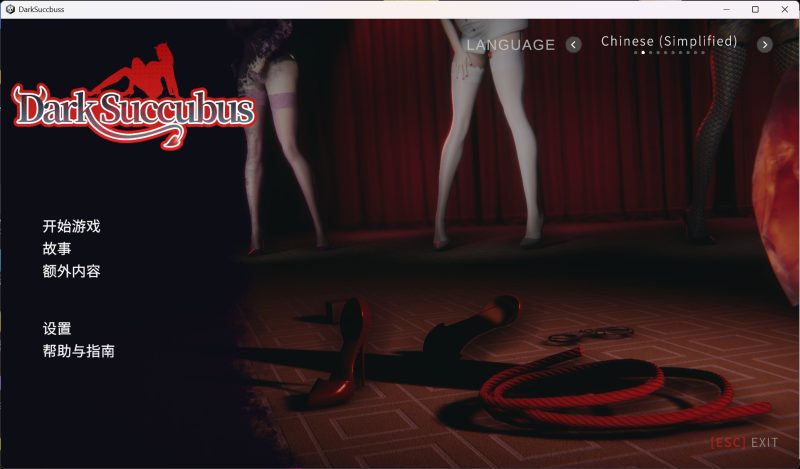3D/全动态】黑暗魅魔 Dark Succubus ダークサキュバス 官方中文步兵版+存档【新作/5G】-iOS18Game