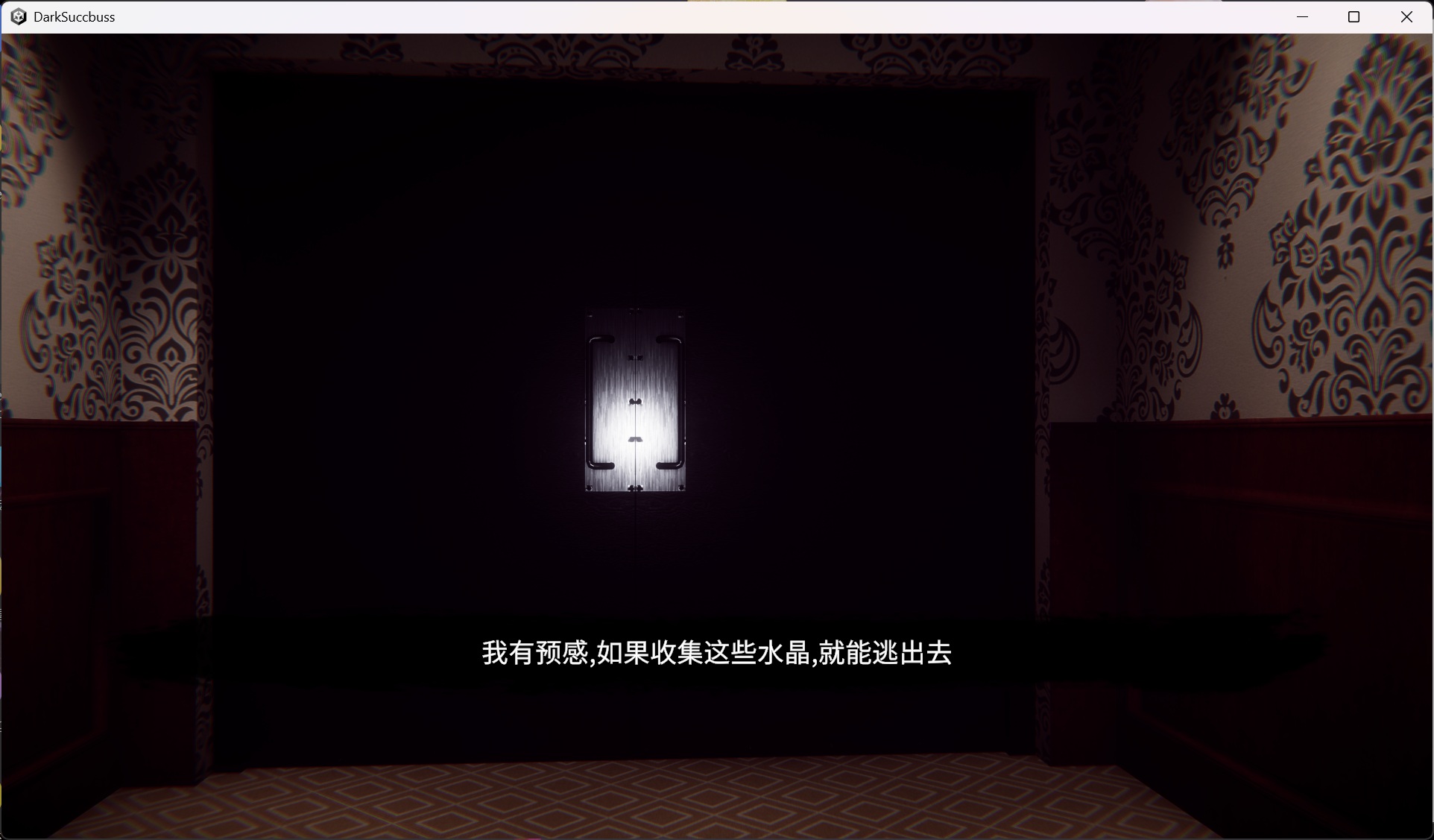 图片[4]-3D/全动态】黑暗魅魔 Dark Succubus ダークサキュバス 官方中文步兵版+存档【新作/5G】-iOS18Game