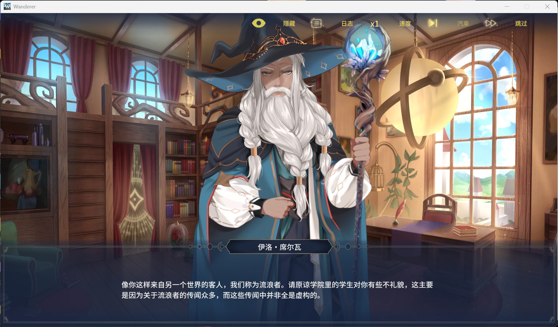 图片[2]-SLG/中文/动态】异世界浪子：床榻春宫 V20260806 官方中文步兵版【新作/2.6G】-iOS18Game