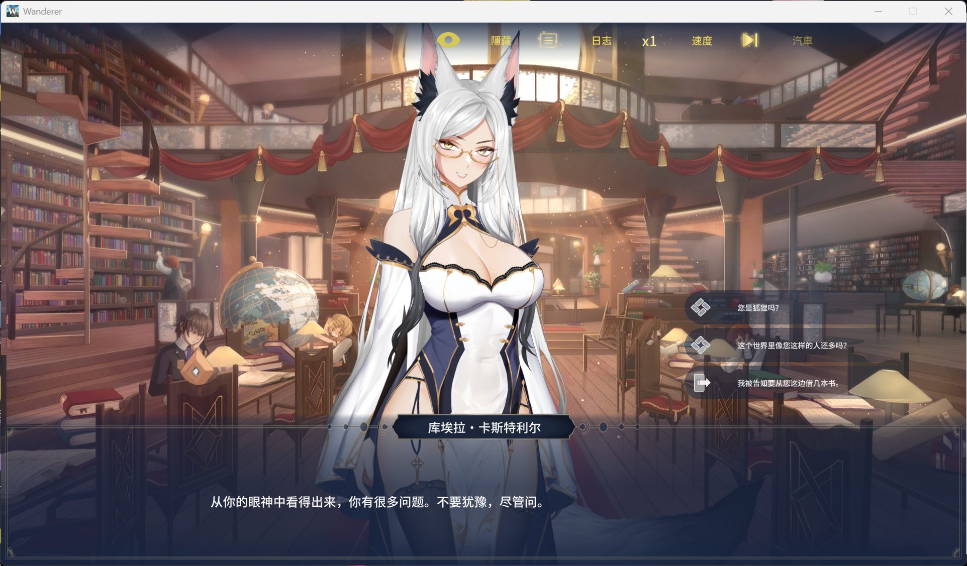 图片[4]-SLG/中文/动态】异世界浪子：床榻春宫 V20260806 官方中文步兵版【新作/2.6G】-iOS18Game