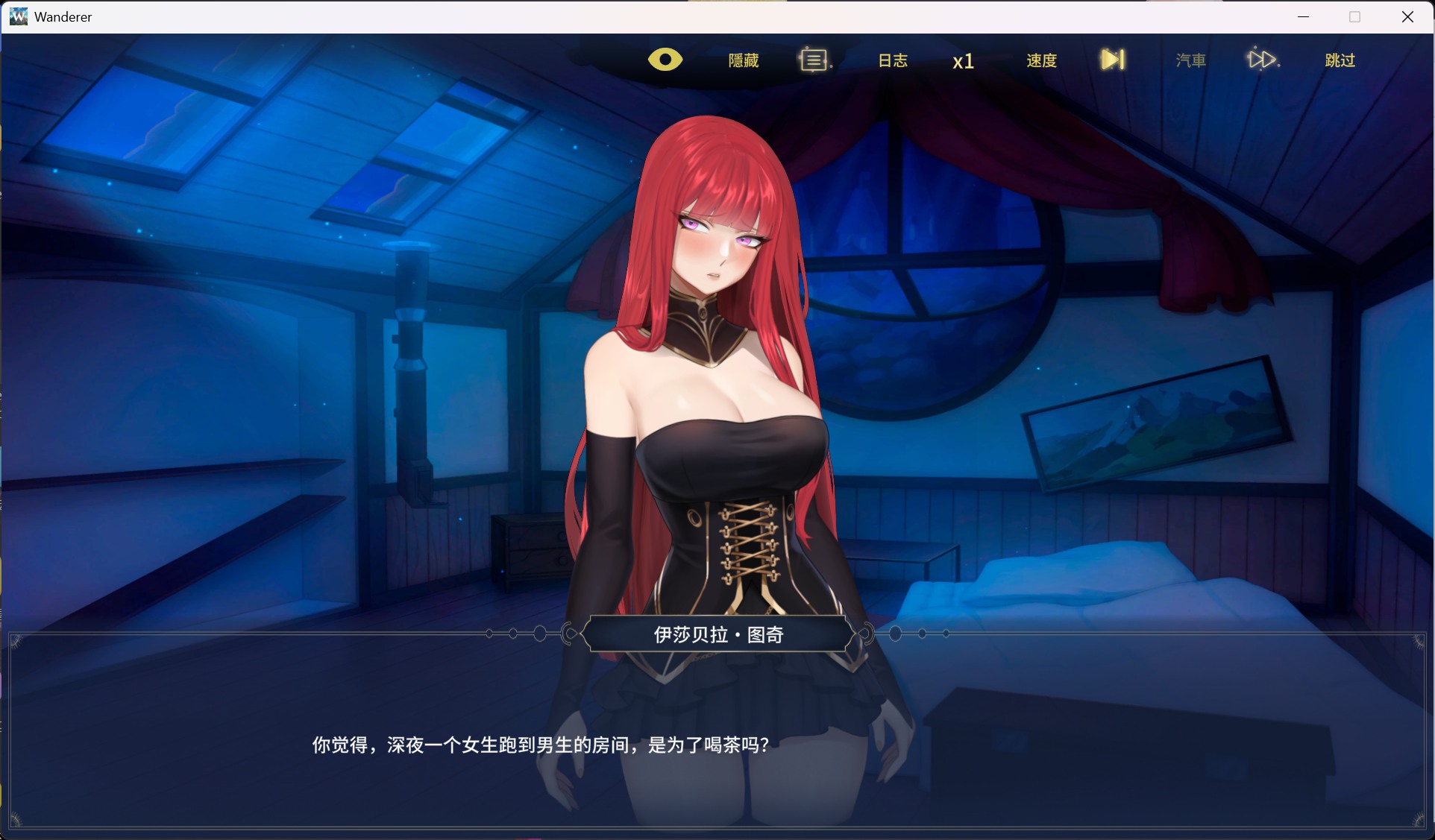 图片[5]-SLG/中文/动态】异世界浪子：床榻春宫 V20260806 官方中文步兵版【新作/2.6G】-iOS18Game